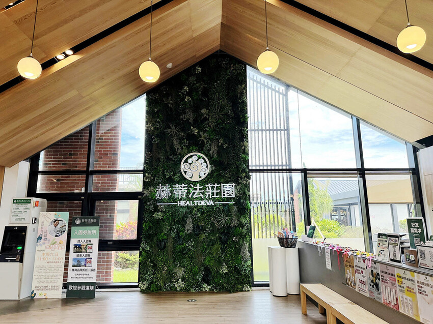 【赫蒂法莊園】2024大東北角觀光圈【綠色永續文化之旅】,愛