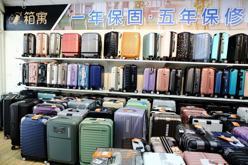 三重行李箱推薦，箱寓三重店新開幕！高顏質、超耐用行李箱品牌推
