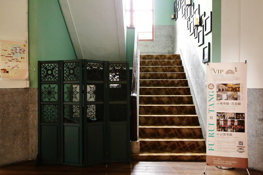 新開幕!!福瑞堂【歷史建築南投稅務出張所】,新台菜創意料理、 新開幕!!福瑞堂【歷史建築南投稅務出張所】,新台菜創意料理、