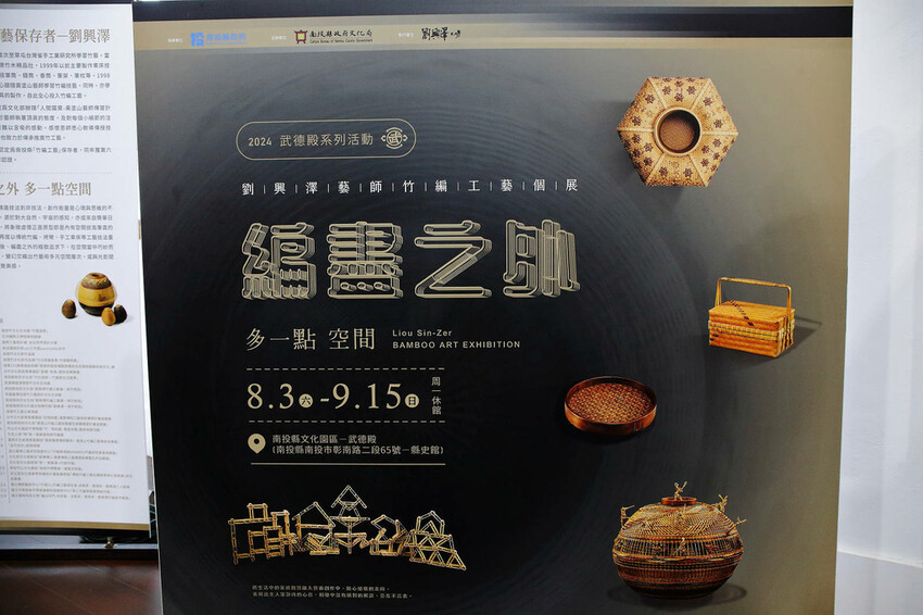 新開幕!!福瑞堂【歷史建築南投稅務出張所】,新台菜創意料理、 新開幕!!福瑞堂【歷史建築南投稅務出張所】,新台菜創意料理、