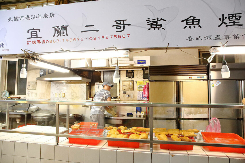 【赫蒂法莊園】2024大東北角觀光圈【綠色永續文化之旅】,愛