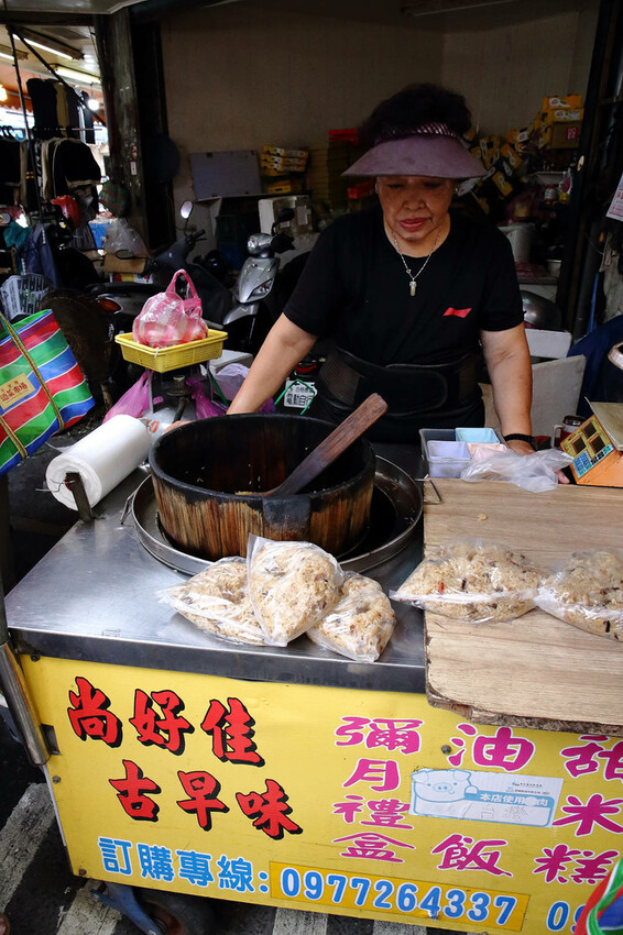 【赫蒂法莊園】2024大東北角觀光圈【綠色永續文化之旅】,愛
