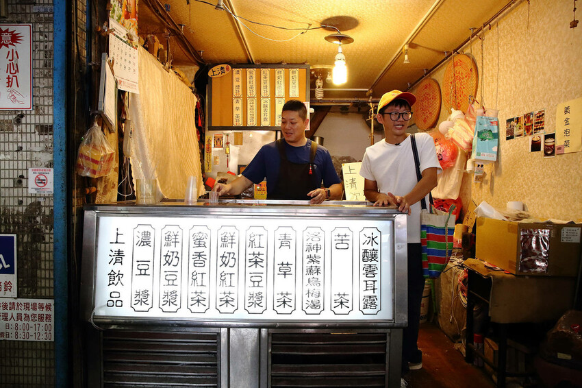 【赫蒂法莊園】2024大東北角觀光圈【綠色永續文化之旅】,愛