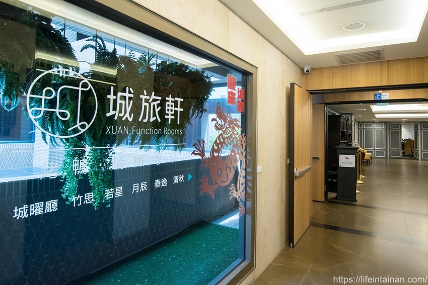 台南市南區台南一鴨六吃脆皮烤鴨在這裡,全新推出雙人、四人份福圓鴨套餐,招牌城旅軒中餐廳,搭配鴨肉的上海菜飯、紅袍孜然香酥等20種鴨料理~城旅軒中餐廳