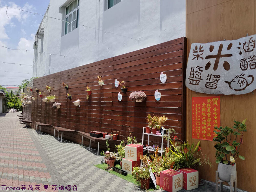 台南市後壁區台南旅遊【後壁菁寮老街x俗女村】雲嘉南輕旅行「後壁發摟米 冒險Follow Me!」DIY紅龜粿+割稻飯+老街導覽+