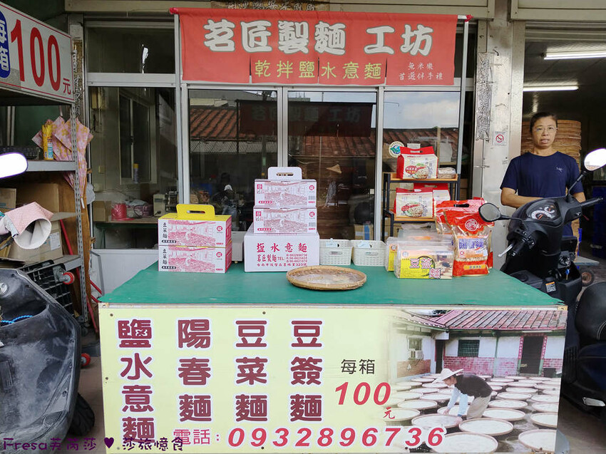 台南市後壁區台南旅遊【後壁菁寮老街x俗女村】雲嘉南輕旅行「後壁發摟米 冒險Follow Me!」DIY紅龜粿+割稻飯+老街導覽+