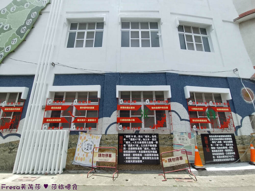 台南市後壁區台南旅遊【後壁菁寮老街x俗女村】雲嘉南輕旅行「後壁發摟米 冒險Follow Me!」DIY紅龜粿+割稻飯+老街導覽+