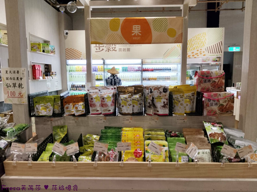 台南市後壁區台南旅遊【後壁菁寮老街x俗女村】雲嘉南輕旅行「後壁發摟米 冒險Follow Me!」DIY紅龜粿+割稻飯+老街導覽+