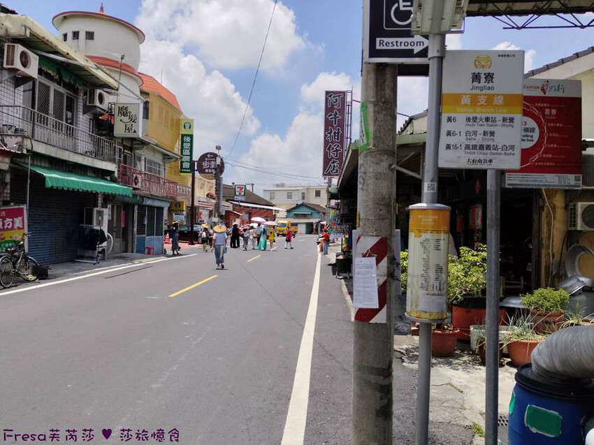 台南市後壁區台南旅遊【後壁菁寮老街x俗女村】雲嘉南輕旅行「後壁發摟米 冒險Follow Me!」DIY紅龜粿+割稻飯+老街導覽+