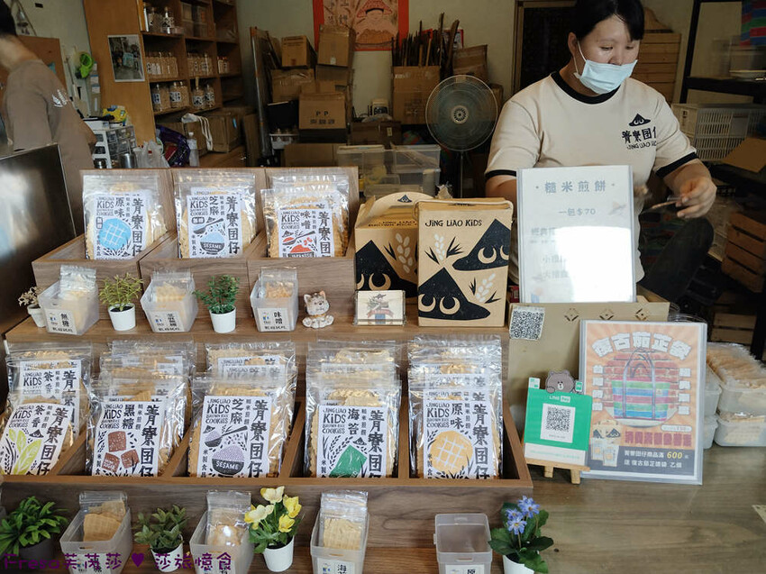 台南市後壁區台南旅遊【後壁菁寮老街x俗女村】雲嘉南輕旅行「後壁發摟米 冒險Follow Me!」DIY紅龜粿+割稻飯+老街導覽+