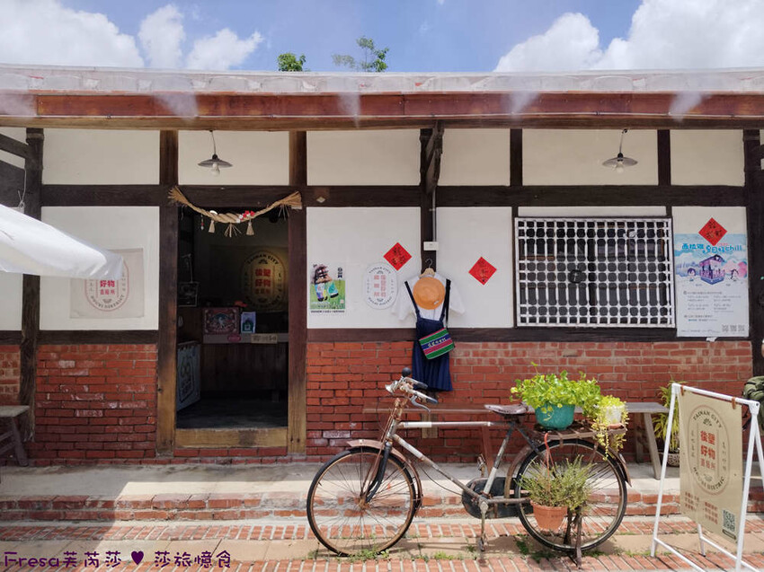 台南市後壁區台南旅遊【後壁菁寮老街x俗女村】雲嘉南輕旅行「後壁發摟米 冒險Follow Me!」DIY紅龜粿+割稻飯+老街導覽+