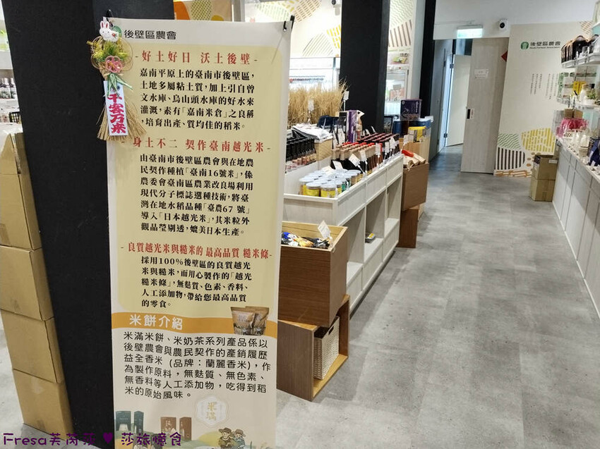 台南市後壁區台南旅遊【後壁菁寮老街x俗女村】雲嘉南輕旅行「後壁發摟米 冒險Follow Me!」DIY紅龜粿+割稻飯+老街導覽+