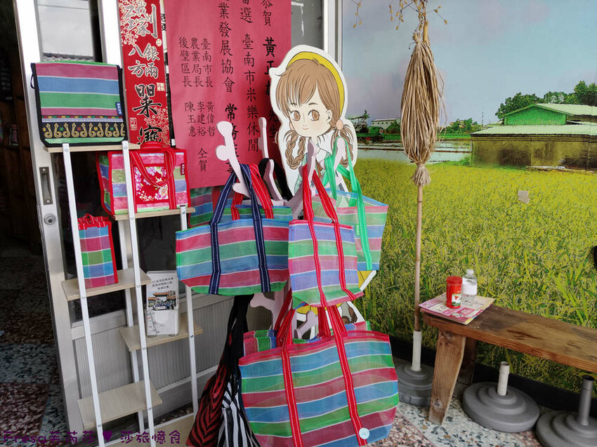 台南市後壁區台南旅遊【後壁菁寮老街x俗女村】雲嘉南輕旅行「後壁發摟米 冒險Follow Me!」DIY紅龜粿+割稻飯+老街導覽+