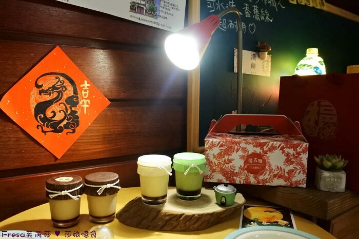 台南市後壁區台南旅遊【後壁菁寮老街x俗女村】雲嘉南輕旅行「後壁發摟米 冒險Follow Me!」DIY紅龜粿+割稻飯+老街導覽+