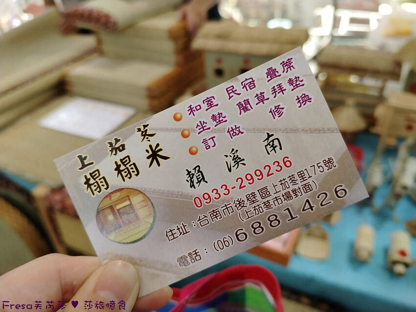 台南市後壁區台南旅遊【後壁菁寮老街x俗女村】雲嘉南輕旅行「後壁發摟米 冒險Follow Me!」DIY紅龜粿+割稻飯+老街導覽+