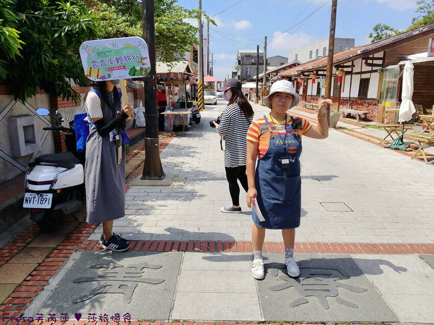 台南市後壁區台南旅遊【後壁菁寮老街x俗女村】雲嘉南輕旅行「後壁發摟米 冒險Follow Me!」DIY紅龜粿+割稻飯+老街導覽+