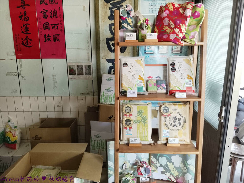 台南市後壁區台南旅遊【後壁菁寮老街x俗女村】雲嘉南輕旅行「後壁發摟米 冒險Follow Me!」DIY紅龜粿+割稻飯+老街導覽+