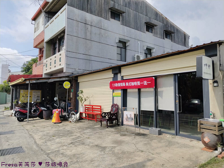 台南市後壁區台南旅遊【後壁菁寮老街x俗女村】雲嘉南輕旅行「後壁發摟米 冒險Follow Me!」DIY紅龜粿+割稻飯+老街導覽+