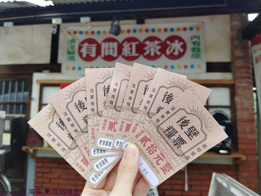 台南市後壁區台南旅遊【後壁菁寮老街x俗女村】雲嘉南輕旅行「後壁發摟米 冒險Follow Me!」DIY紅龜粿+割稻飯+老街導覽+