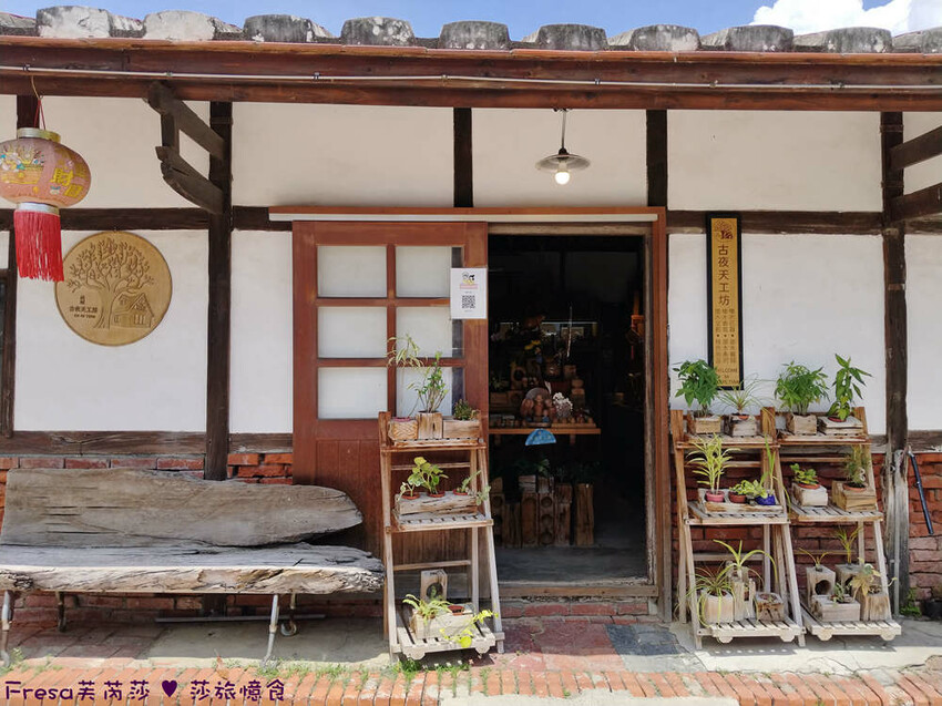 台南市後壁區台南旅遊【後壁菁寮老街x俗女村】雲嘉南輕旅行「後壁發摟米 冒險Follow Me!」DIY紅龜粿+割稻飯+老街導覽+