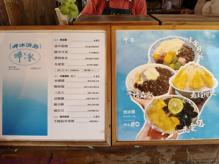 台南市後壁區台南旅遊【後壁菁寮老街x俗女村】雲嘉南輕旅行「後壁發摟米 冒險Follow Me!」DIY紅龜粿+割稻飯+老街導覽+