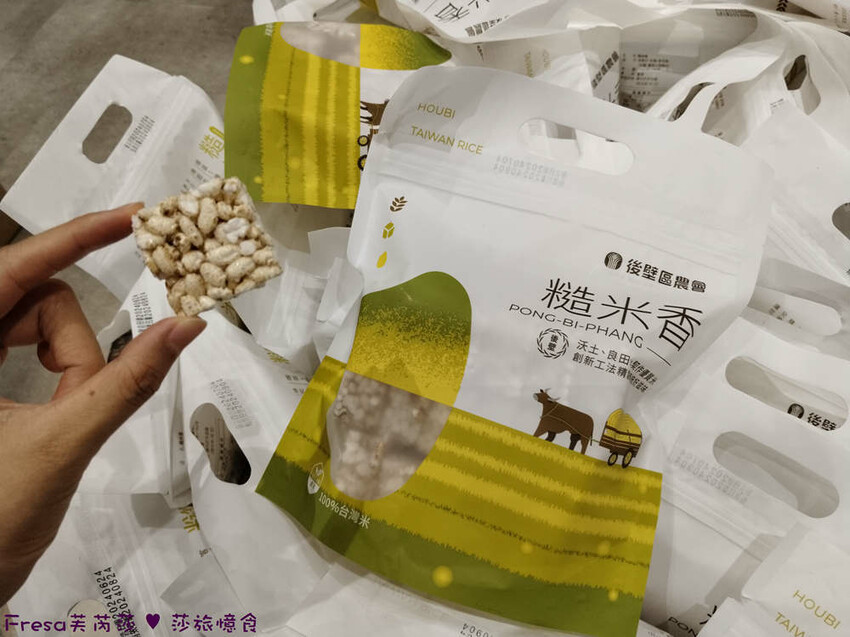 台南市後壁區台南旅遊【後壁菁寮老街x俗女村】雲嘉南輕旅行「後壁發摟米 冒險Follow Me!」DIY紅龜粿+割稻飯+老街導覽+