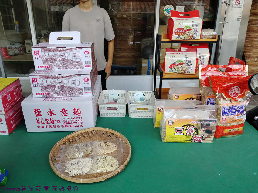 台南市後壁區台南旅遊【後壁菁寮老街x俗女村】雲嘉南輕旅行「後壁發摟米 冒險Follow Me!」DIY紅龜粿+割稻飯+老街導覽+