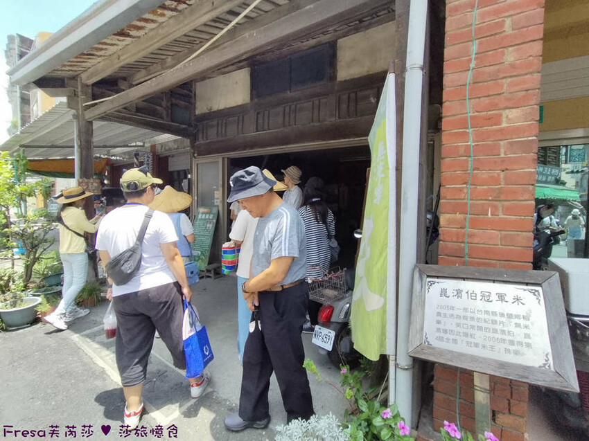 台南市後壁區台南旅遊【後壁菁寮老街x俗女村】雲嘉南輕旅行「後壁發摟米 冒險Follow Me!」DIY紅龜粿+割稻飯+老街導覽+