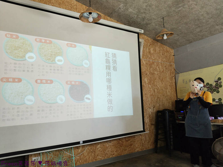 台南市後壁區台南旅遊【後壁菁寮老街x俗女村】雲嘉南輕旅行「後壁發摟米 冒險Follow Me!」DIY紅龜粿+割稻飯+老街導覽+