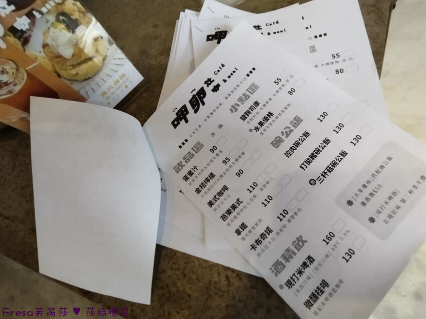 台南市後壁區台南旅遊【後壁菁寮老街x俗女村】雲嘉南輕旅行「後壁發摟米 冒險Follow Me!」DIY紅龜粿+割稻飯+老街導覽+