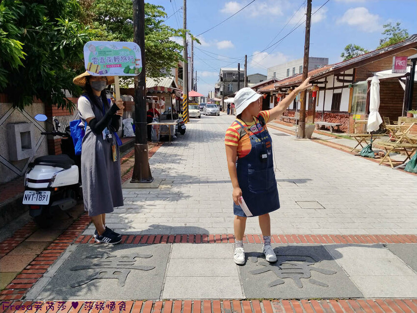 台南市後壁區台南旅遊【後壁菁寮老街x俗女村】雲嘉南輕旅行「後壁發摟米 冒險Follow Me!」DIY紅龜粿+割稻飯+老街導覽+