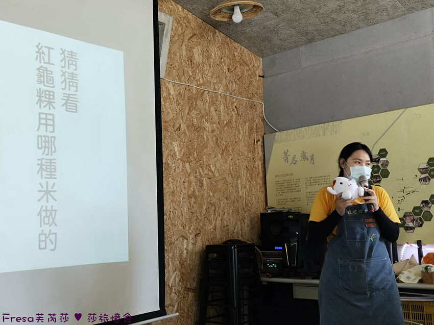 台南市後壁區台南旅遊【後壁菁寮老街x俗女村】雲嘉南輕旅行「後壁發摟米 冒險Follow Me!」DIY紅龜粿+割稻飯+老街導覽+