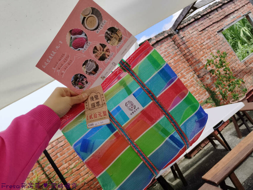 台南市後壁區台南旅遊【後壁菁寮老街x俗女村】雲嘉南輕旅行「後壁發摟米 冒險Follow Me!」DIY紅龜粿+割稻飯+老街導覽+