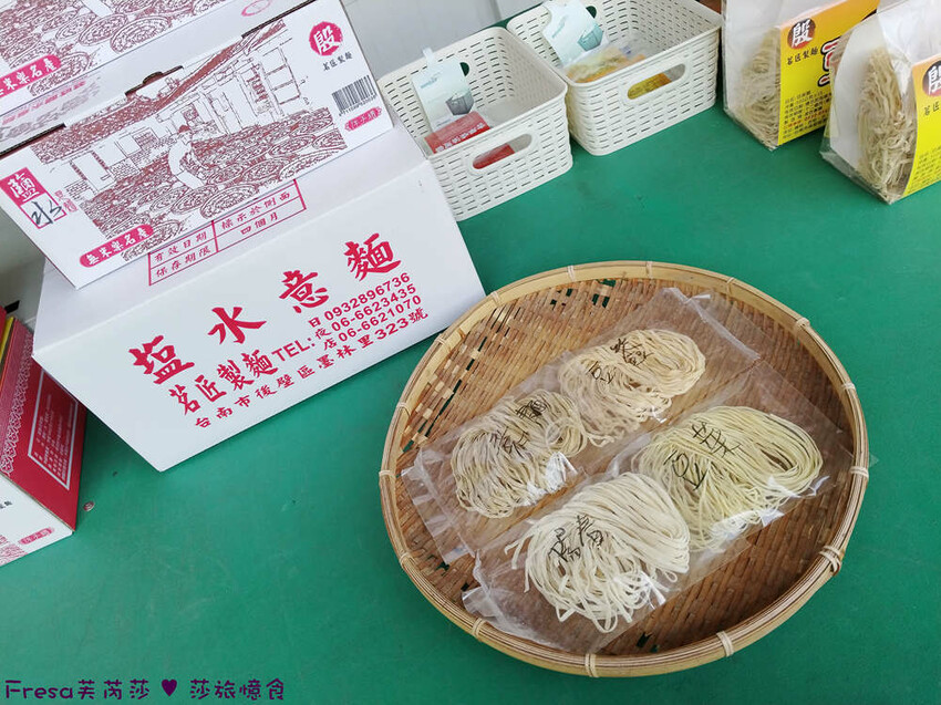 台南市後壁區台南旅遊【後壁菁寮老街x俗女村】雲嘉南輕旅行「後壁發摟米 冒險Follow Me!」DIY紅龜粿+割稻飯+老街導覽+