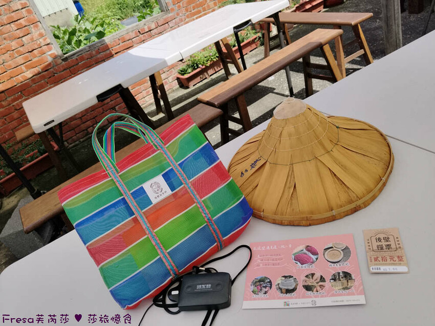 台南市後壁區台南旅遊【後壁菁寮老街x俗女村】雲嘉南輕旅行「後壁發摟米 冒險Follow Me!」DIY紅龜粿+割稻飯+老街導覽+