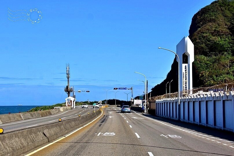 石門濱海公路