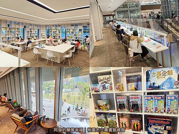 桃園市立圖書館總館08-2樓組圖.jpg