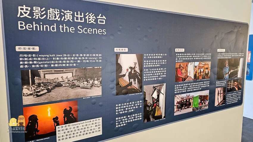 台北市松山區便宜有冷氣附停車場的親子景點 台北偶戲館，超好逛好玩有互動區，世界各國玩偶一次看完