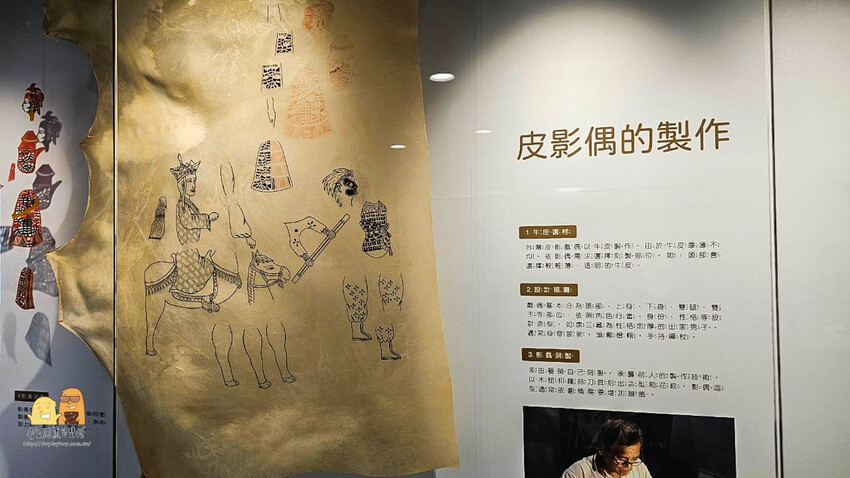 台北市松山區便宜有冷氣附停車場的親子景點 台北偶戲館，超好逛好玩有互動區，世界各國玩偶一次看完