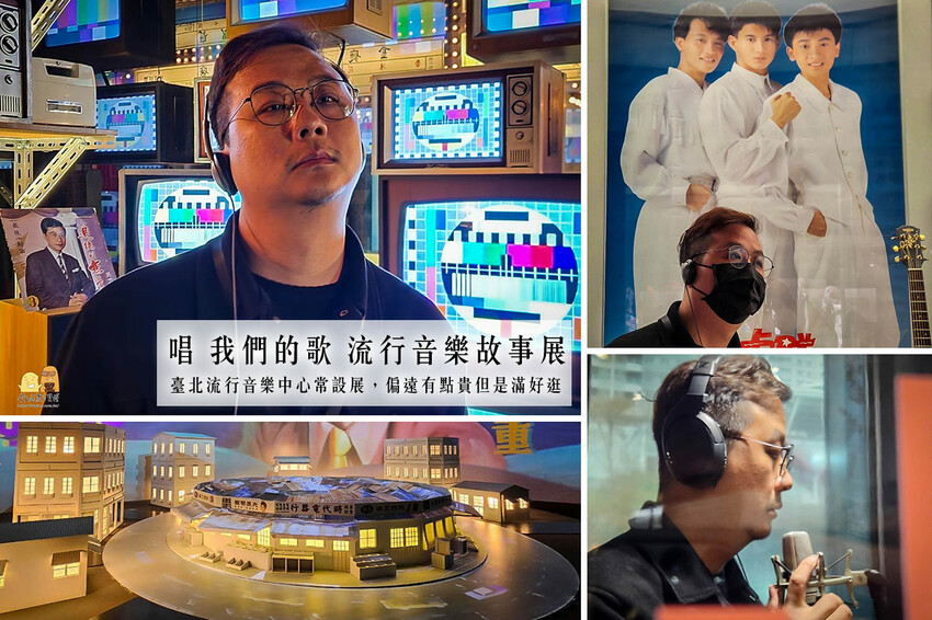 台北市松山區便宜有冷氣附停車場的親子景點 台北偶戲館，超好逛好玩有互動區，世界各國玩偶一次看完