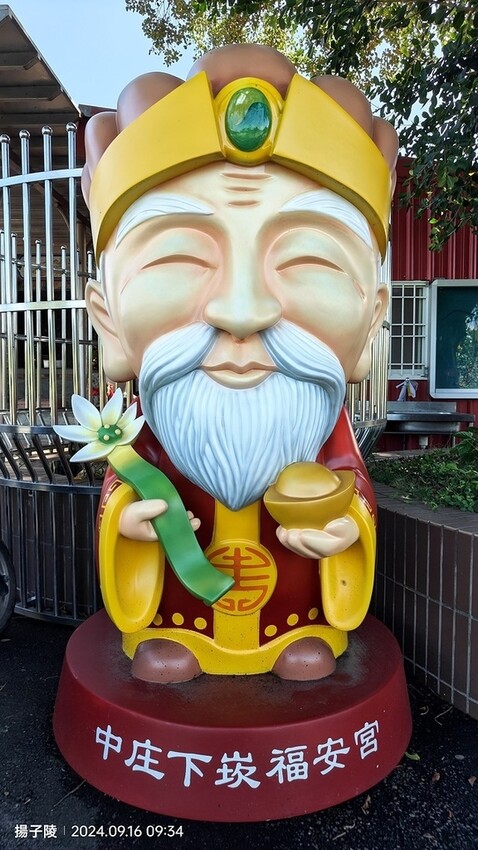 2024大溪韭菜花季|浪漫九月雪,活動日期:2024/08/