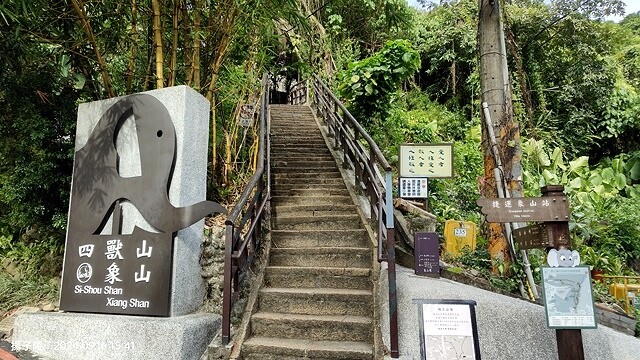 2024象山親山步道👣捷運象山站➱代天殿靈雲宮｜象山步道➱象