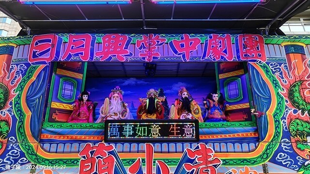 2024象山親山步道👣捷運象山站➱代天殿靈雲宮｜象山步道➱象