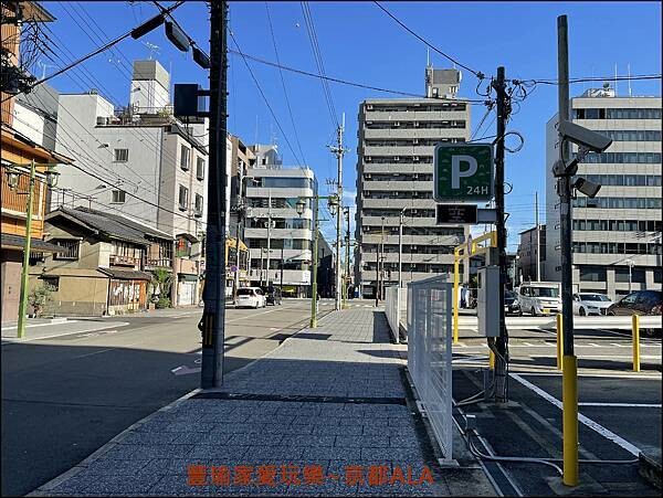 【京都住宿】京都ALA HOTEL/京都阿拉四星級飯店/距離