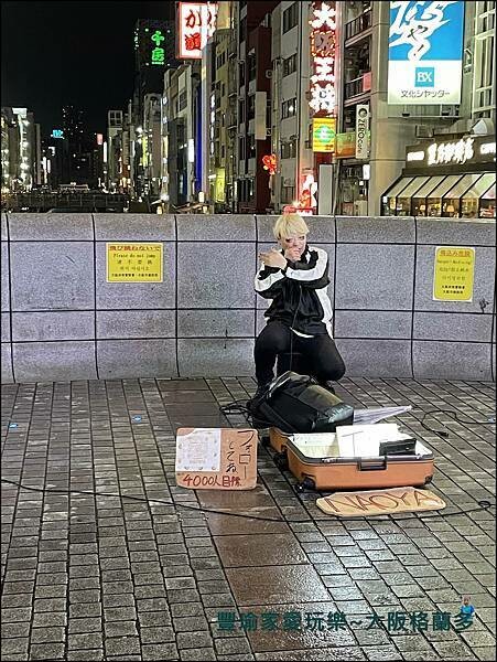 【大阪住宿】大阪心齋橋格蘭多酒店GRAND/跑跑人十分鐘路程