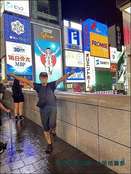 【大阪住宿】大阪心齋橋格蘭多酒店GRAND/跑跑人十分鐘路程