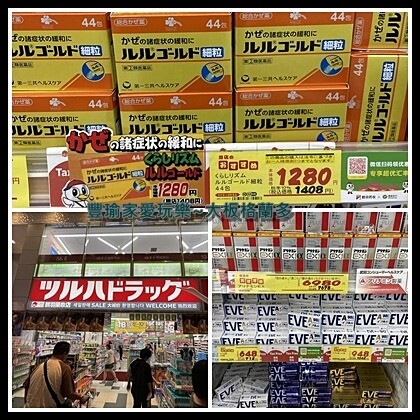 【大阪住宿】大阪心齋橋格蘭多酒店GRAND/跑跑人十分鐘路程