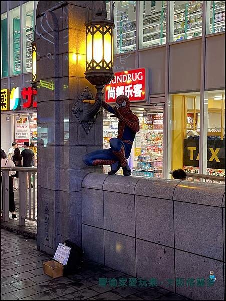 【大阪住宿】大阪心齋橋格蘭多酒店GRAND/跑跑人十分鐘路程