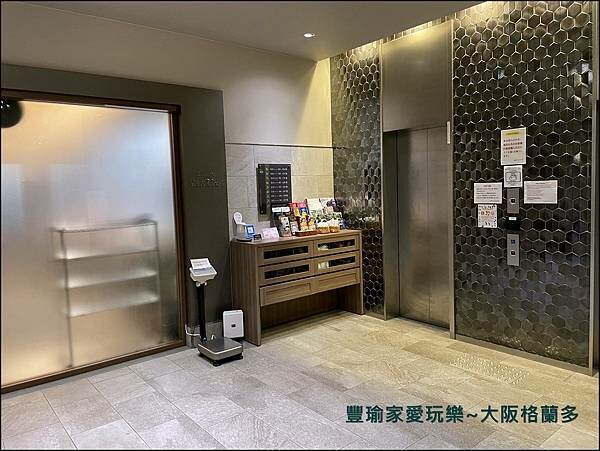 【大阪住宿】大阪心齋橋格蘭多酒店GRAND/跑跑人十分鐘路程