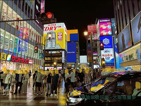 【大阪住宿】大阪心齋橋格蘭多酒店GRAND/跑跑人十分鐘路程